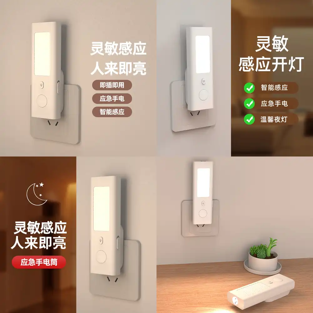 Smart Light Switch - Sınır Ötesi Hareket Sensörlü Gece Lambası,