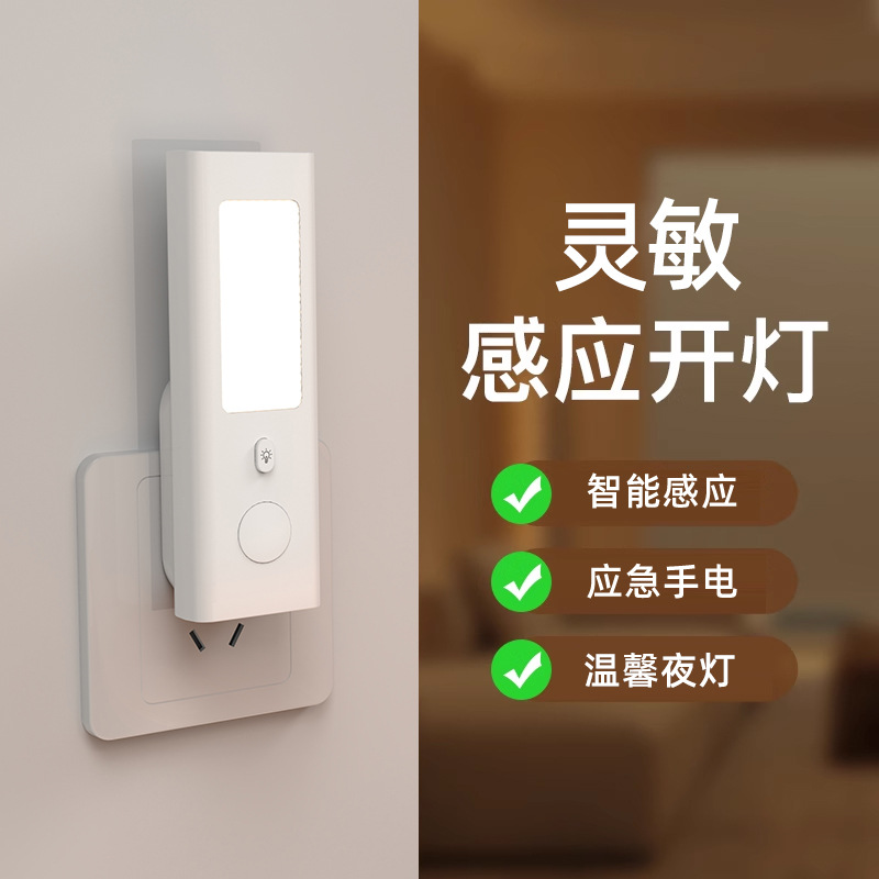 Sınır Ötesi Hareket Sensörlü G - Smart Light Switch incelemesi ve fiyatı