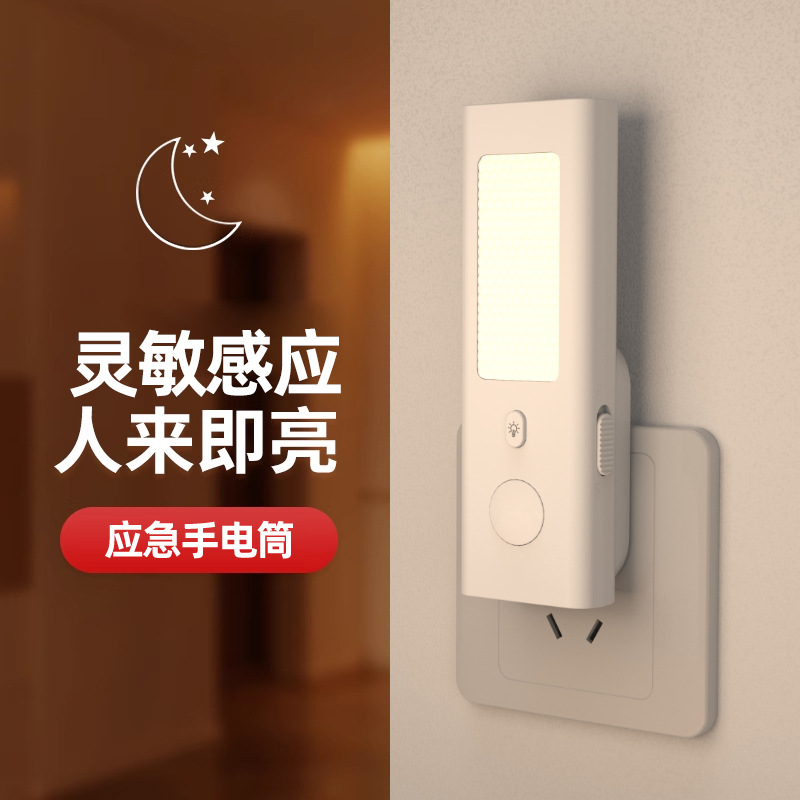 Sınır Ötesi Hareket Sensörlü G - Smart Light Switch incelemesi ve fiyatı