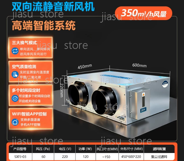Yüksek Kaliteli 350 CFM Akıllı - Smart Home Ventilation System incelemesi ve fiyatı