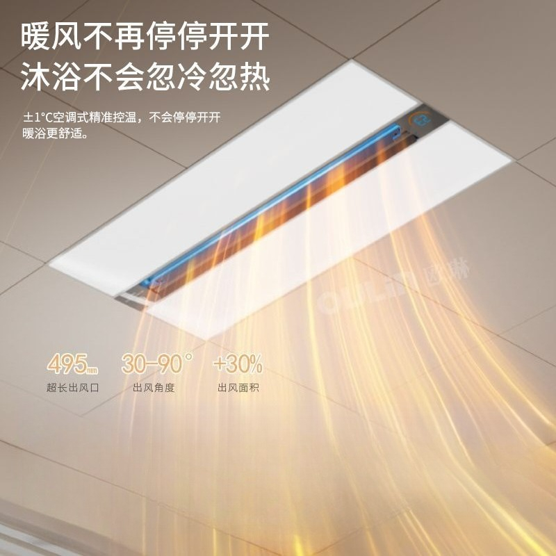 Akıllı 3'ü 1 Arada Banyo Tavan - Smart Home Ventilation System incelemesi ve fiyatı